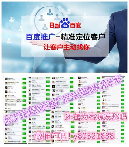 如何做好站内推广