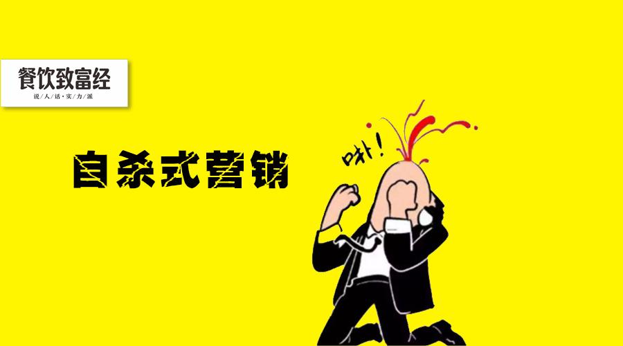 如何做营销活动