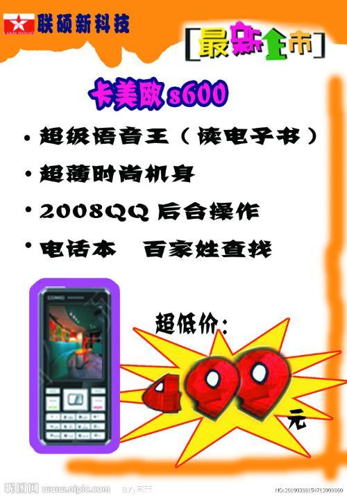 软文广告经典案例300