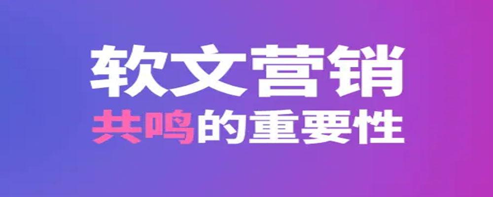 软文论坛