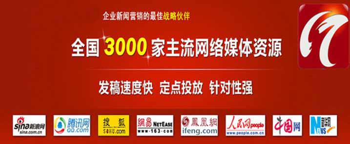 软文网站推广法