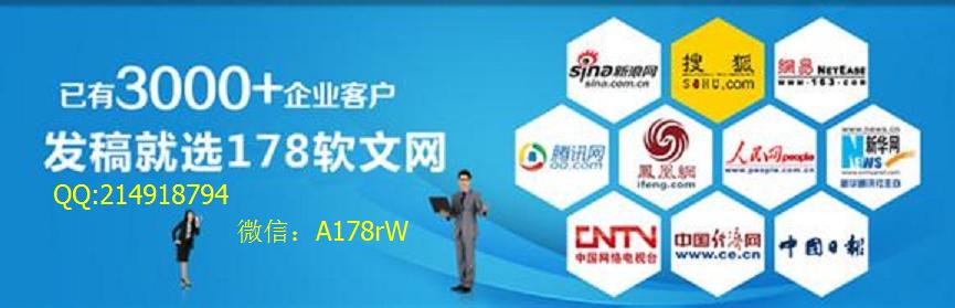 软文怎么写