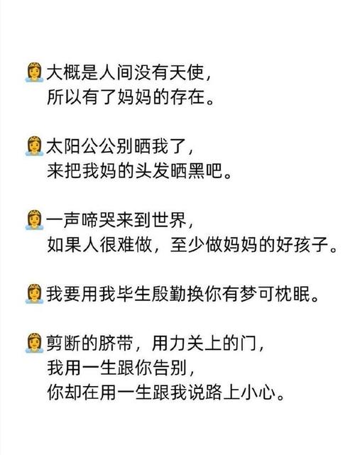 三八妇女节文案