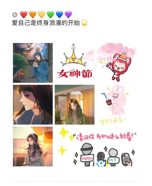 三八节朋友圈文案