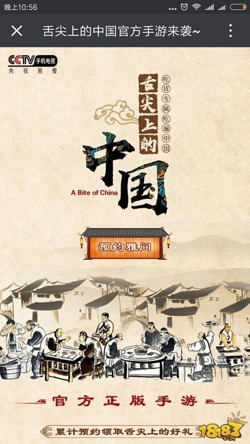 舌尖上的中国文案