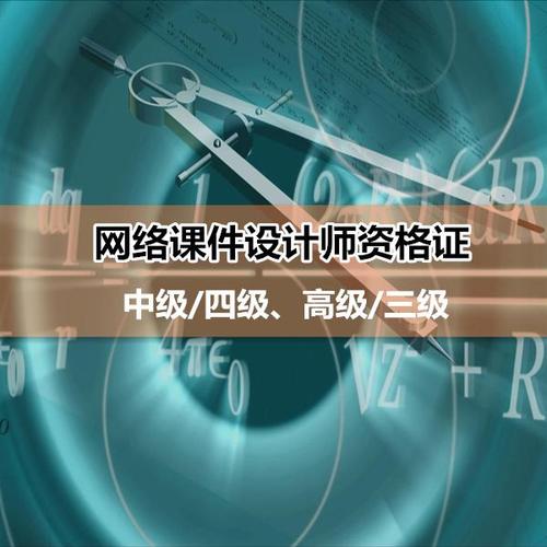 设计师证怎么考