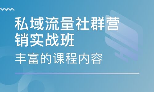 社群营销是什么