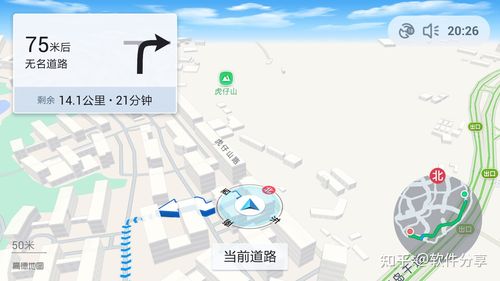 什么导航最好用最准确