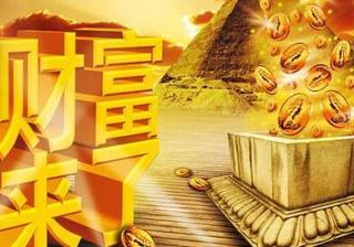 什么工作挣钱多