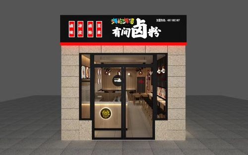 什么加盟店好