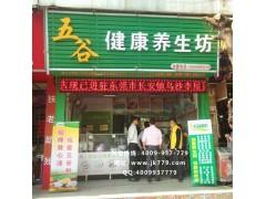 什么加盟店好