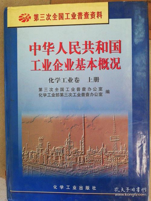 什么是工业企业