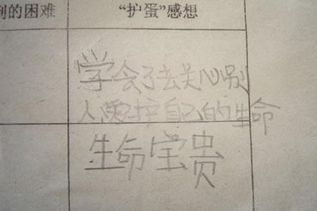 生命诚可贵的意思