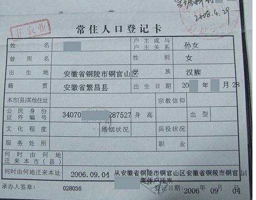 生源所在地是什么意思