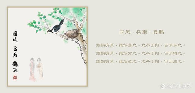 诗经的表现手法