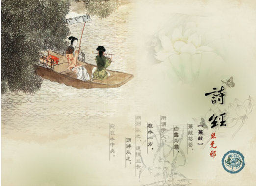 诗经六义指什么