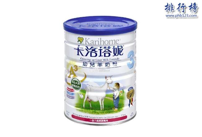 十大婴儿奶粉
