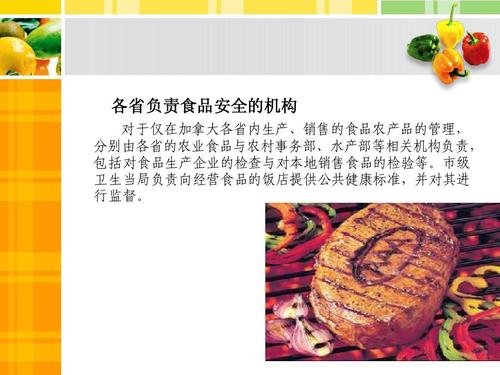 食品安全事件案例