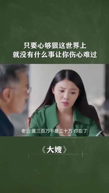 世界上最难过的事