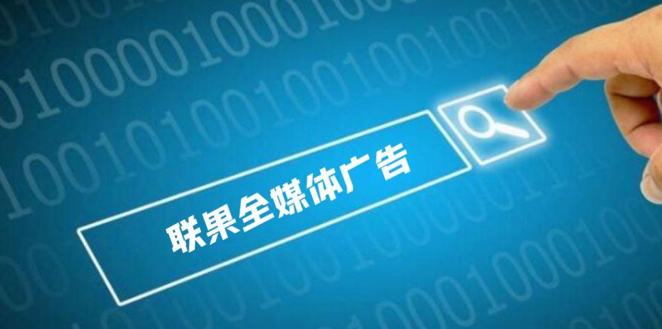 视频网站广告投放方式