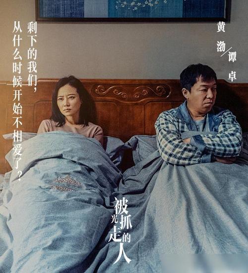 适合夫妻看的电影