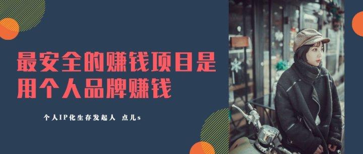 适合女生在家干的副业