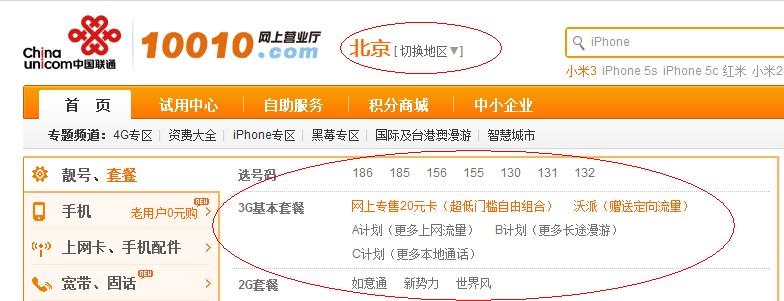 手机卡多少钱一张
