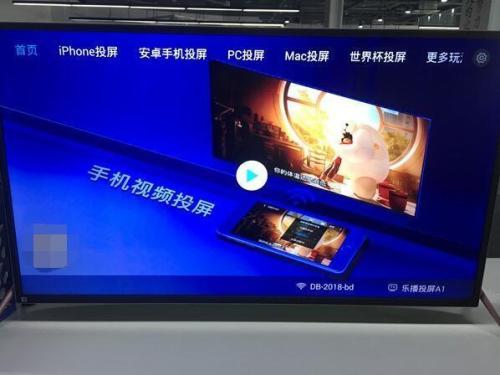 手机投影到电视