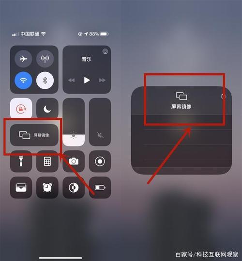 手机投影到电视