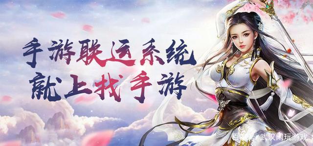 手游推广平台哪个好