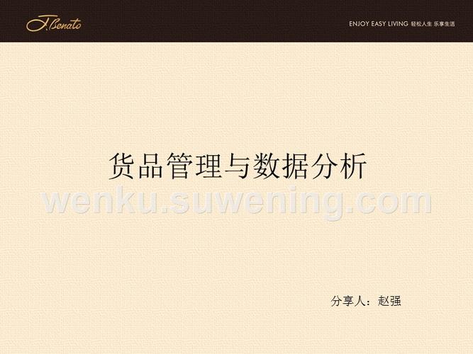 售罄率计算公式