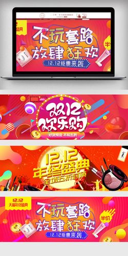 双12是什么节日