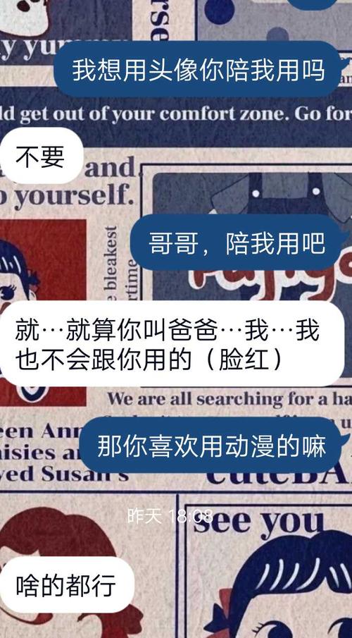 双标是什么意思