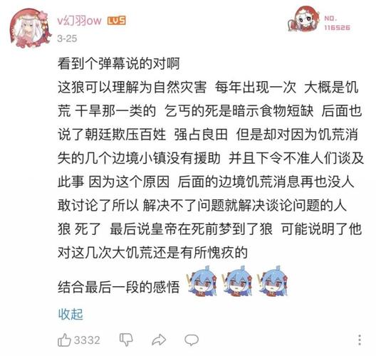 爽文是什么意思