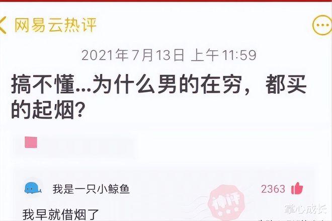 爽约是什么意思