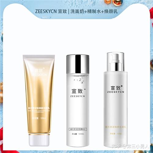 水乳什么牌子好用