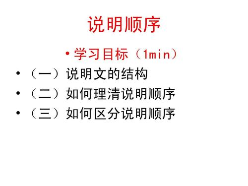 说明方法有哪些及作用