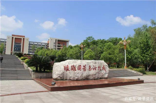 四川文理学院是几本