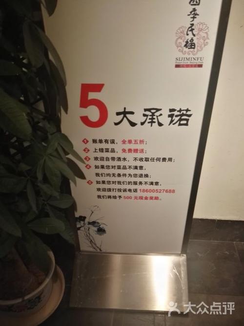 四推是什么服务