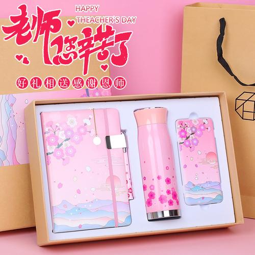 送老师实用的20个礼物排名