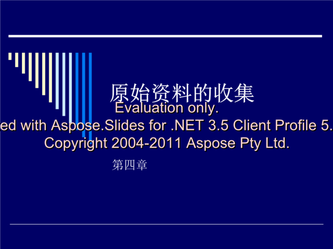 搜集资料的方法