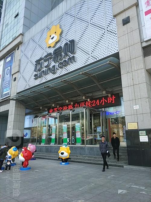 苏宁易购客服电话