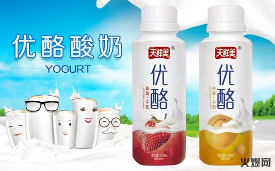 酸奶什么牌子好