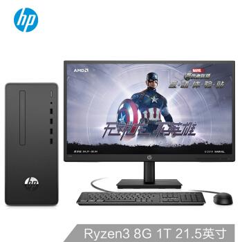 台式电脑有蓝牙吗