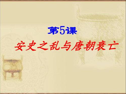 唐朝多少年历史