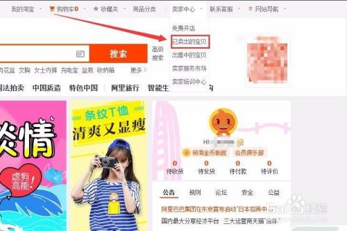 淘宝大学官方网站