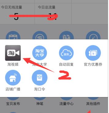 淘宝短链接生成器