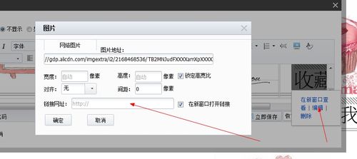 淘宝短链接生成器