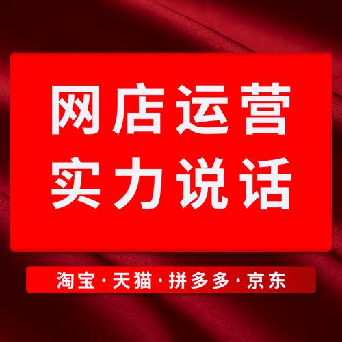 淘宝论坛推广方法