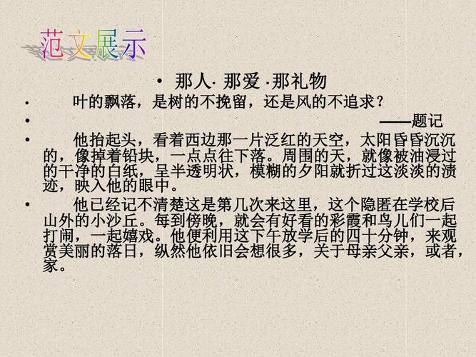 题记是什么意思